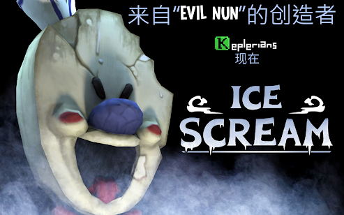 冰淇淋罗德中文版(Ice Scream United)