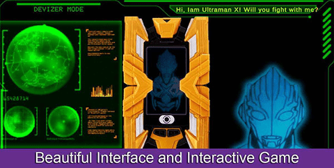 艾克斯奥特曼模拟器(DX ULTRAMAN X)