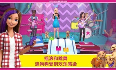 芭比梦幻屋圣诞节