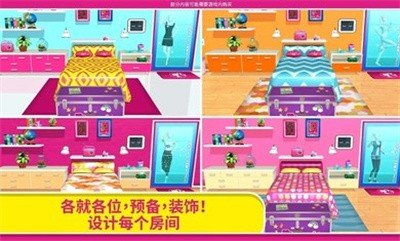 芭比梦幻屋圣诞节
