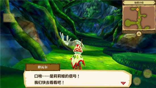 怪物猎人物语1.6.6