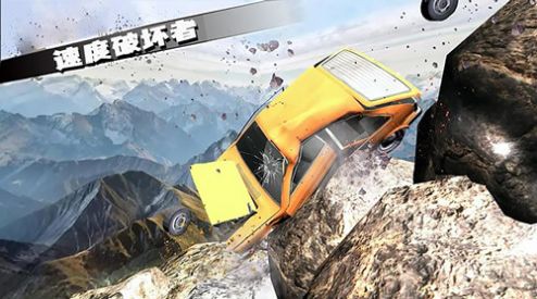 熱血飛車傳奇