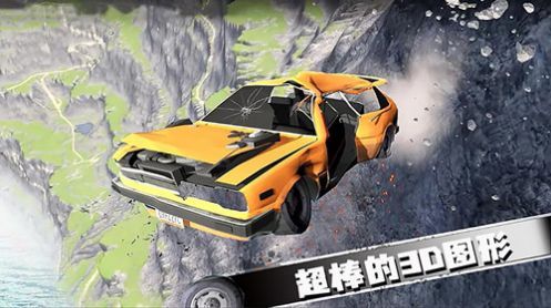 熱血飛車傳奇