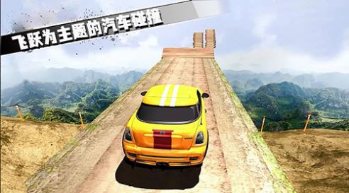 熱血飛車傳奇