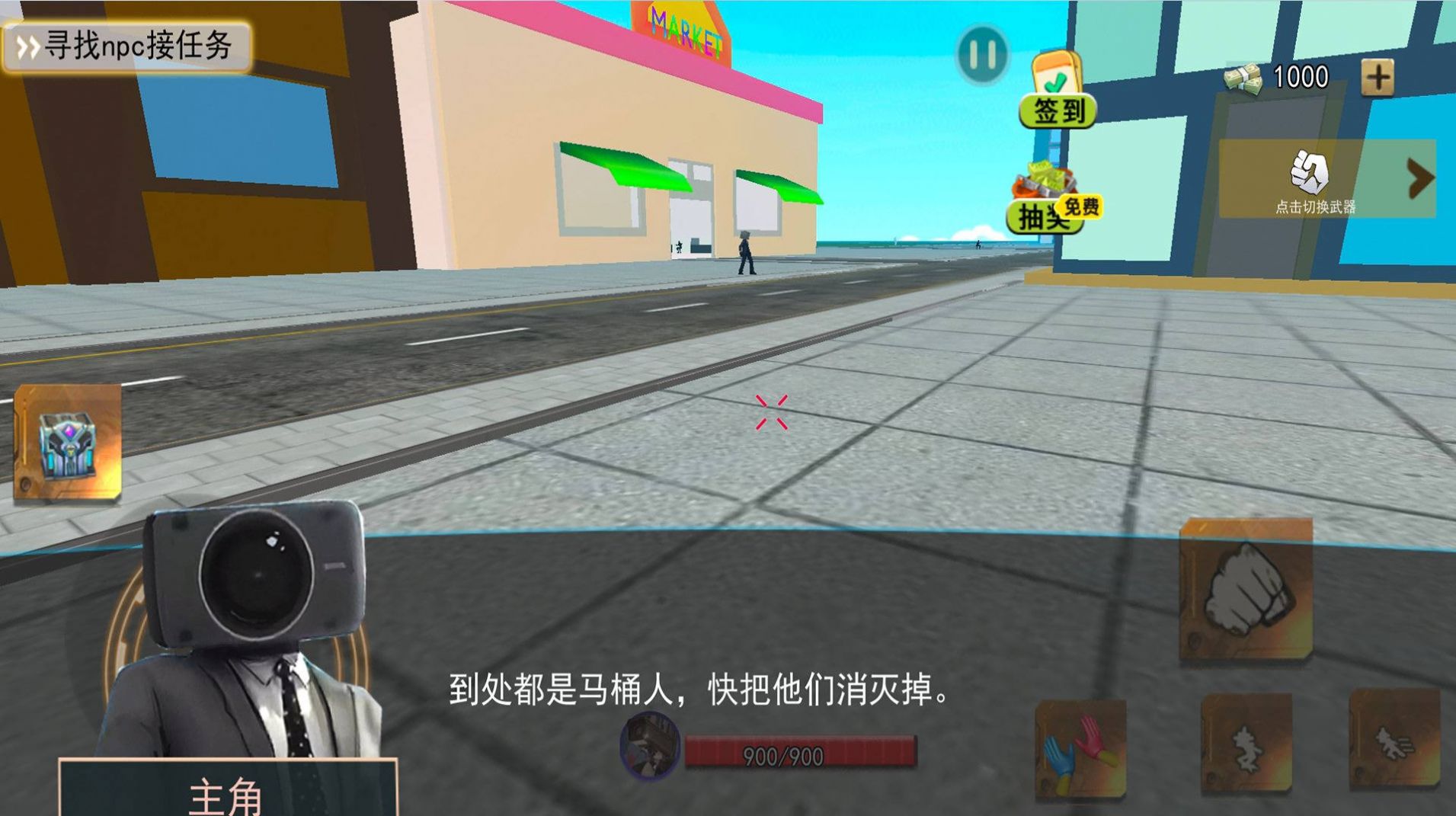 瘋狂的沙盒世界