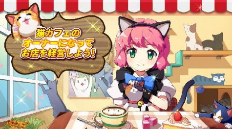 我的猫猫咖啡屋(Meows Cat Cafe)