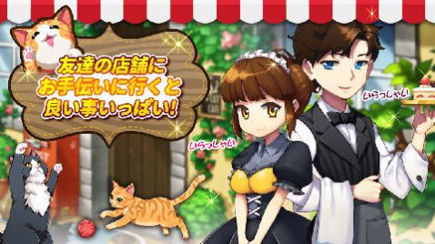 我的猫猫咖啡屋(Meows Cat Cafe)