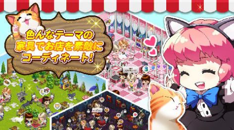 我的猫猫咖啡屋(Meows Cat Cafe)