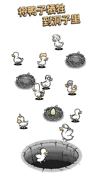 Clusterduck
