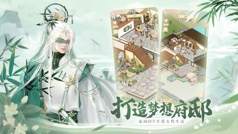 锦绣商铺手游