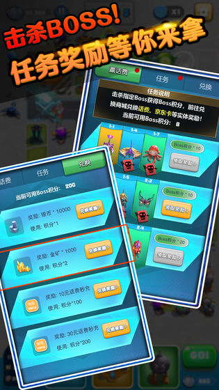 塔楼大作战(Tower)