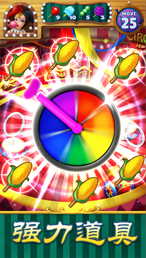 梦幻马戏团(Fantastic Circus Match 3 Puzzle)
