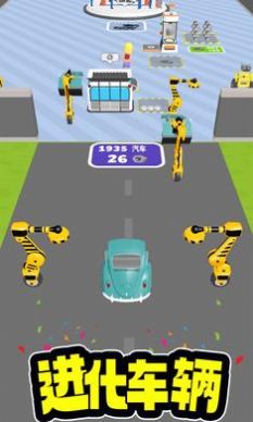 汽車進(jìn)化史