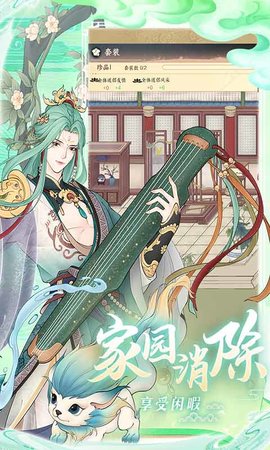 小小夜市官网版