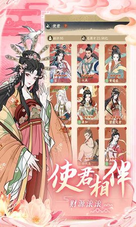 小小夜市官网版
