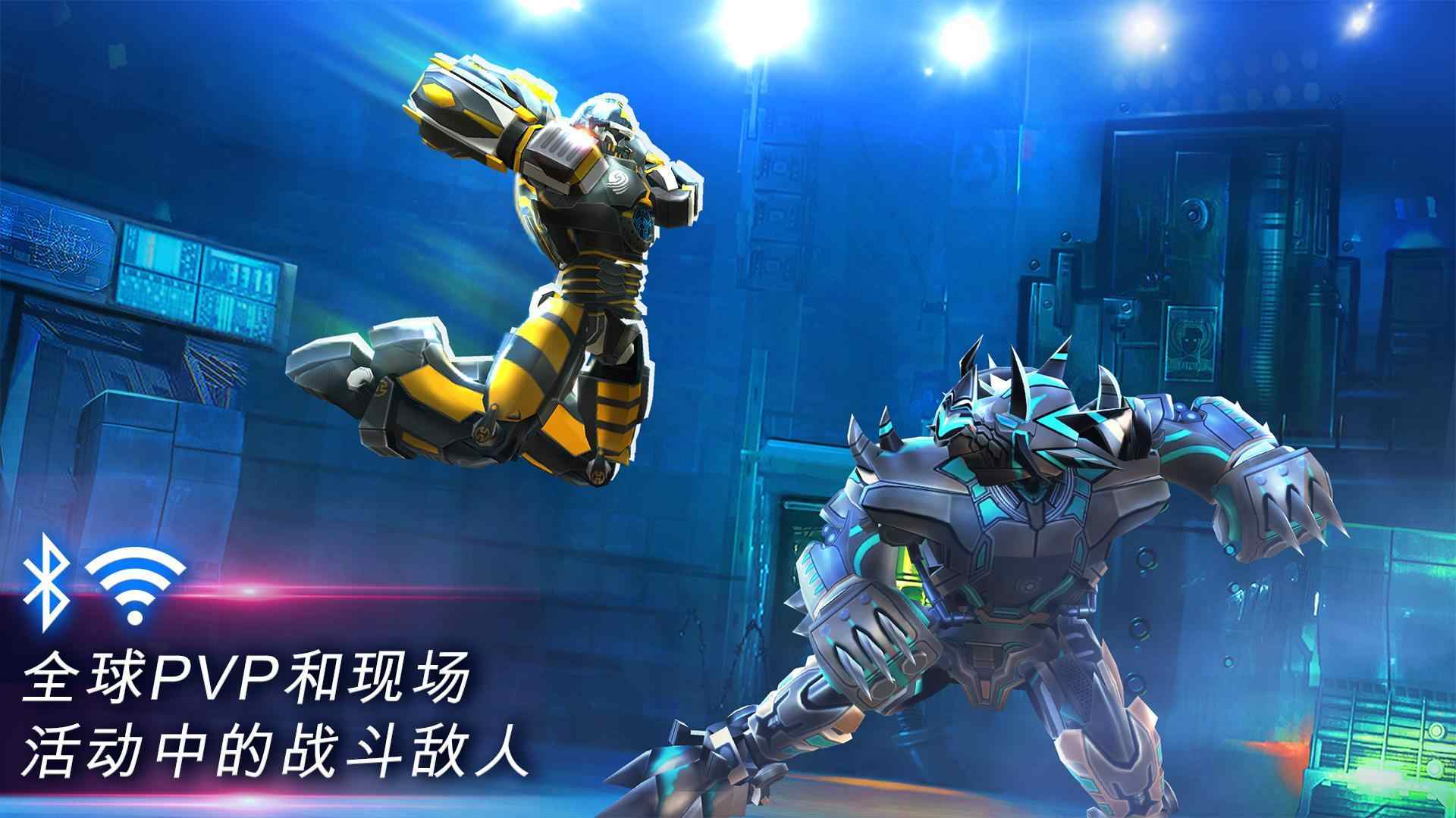 铁甲钢拳世界机器人拳击