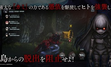 神流岛轮回的巫女(inhousemumin)