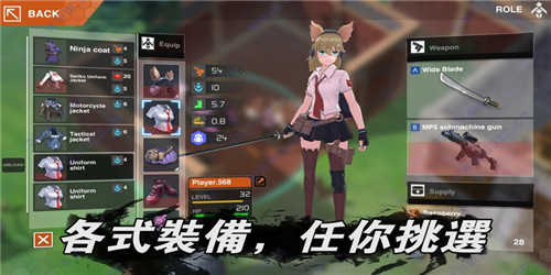 地球末日生存少女z官方正版