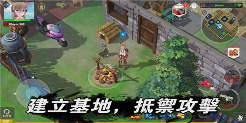 地球末日生存少女z官方正版