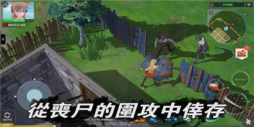 地球末日生存少女z官方正版