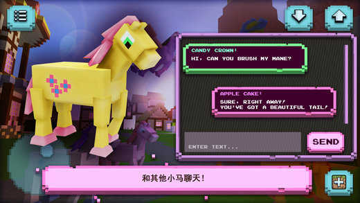 ponytown中文版