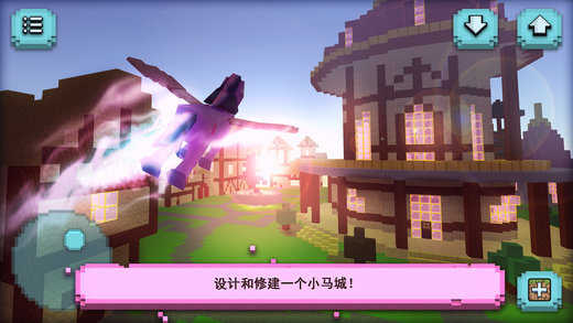 ponytown中文版