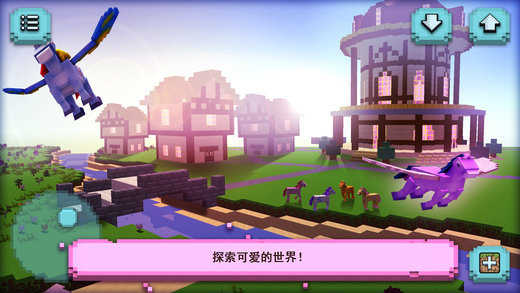 ponytown中文版