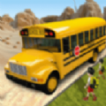 越野校车驾驶(Offroad School Bus Driver 3D City Public transport)