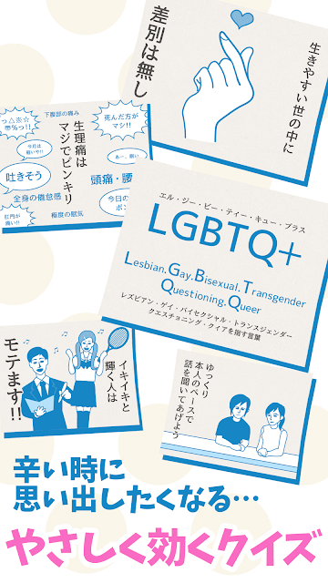 致正值青春期的你们(思春期ざかりの君たちへ)