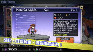 超次元塔防(Ultra Dimension Defense)
