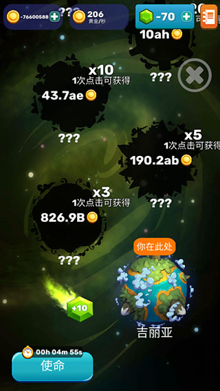 点击怪兽(Monsters Evolution)