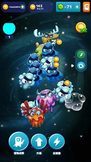 点击怪兽(Monsters Evolution)