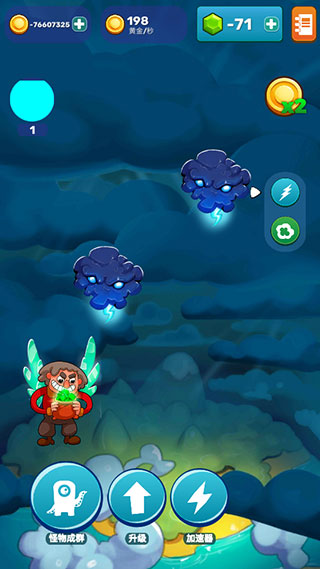点击怪兽(Monsters Evolution)