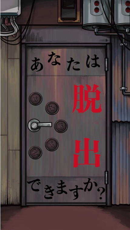 電脳街