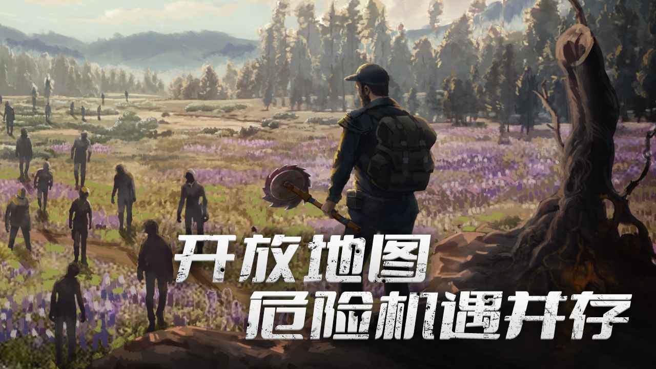 黎明重生(代号：梦蝶重生)