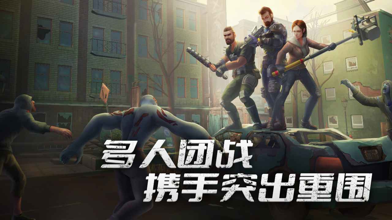黎明重生(代号：梦蝶重生)