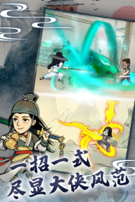 暴走英雄坛手游官网版