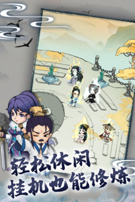 暴走英雄坛手游官网版