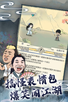 暴走英雄坛手游官网版