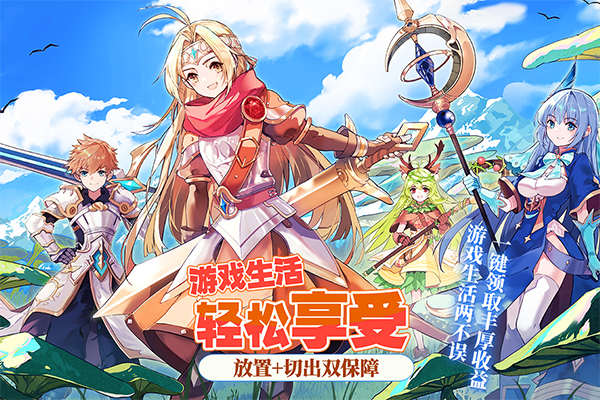 星之覺醒
