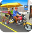 人力車駕駛模擬器