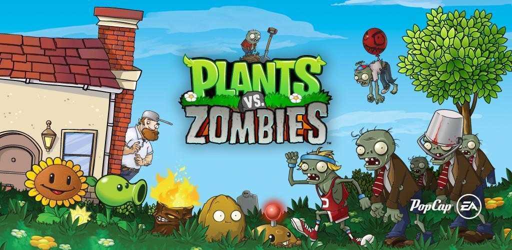 植物大战僵尸95版砸罐子(Plantsvs.ZombiesFREE)