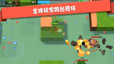 弓箭手大作战老版本