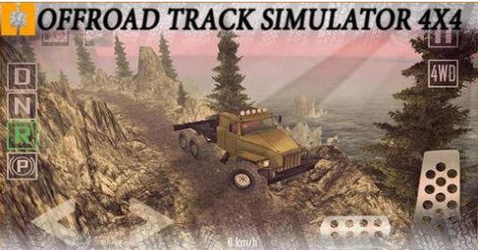 越野跑道模拟器4X4(Offroad Track Simulator 4x4)