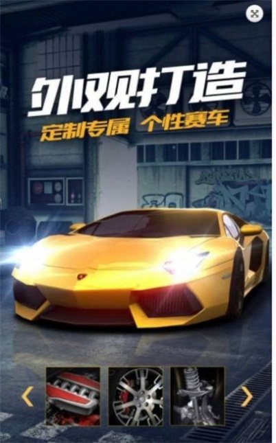城市漂移飛車3D