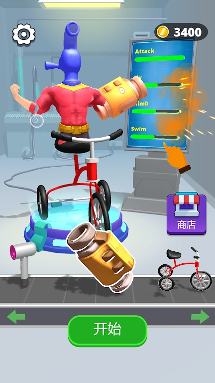 人类的转变(Human Transform)