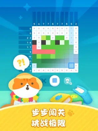 喵喵妙妙塔数涂(Meow Tower)