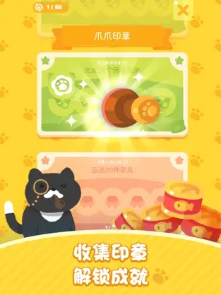 喵喵妙妙塔数涂(Meow Tower)