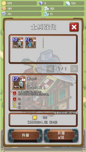 突击国王(totsugekikokuou)