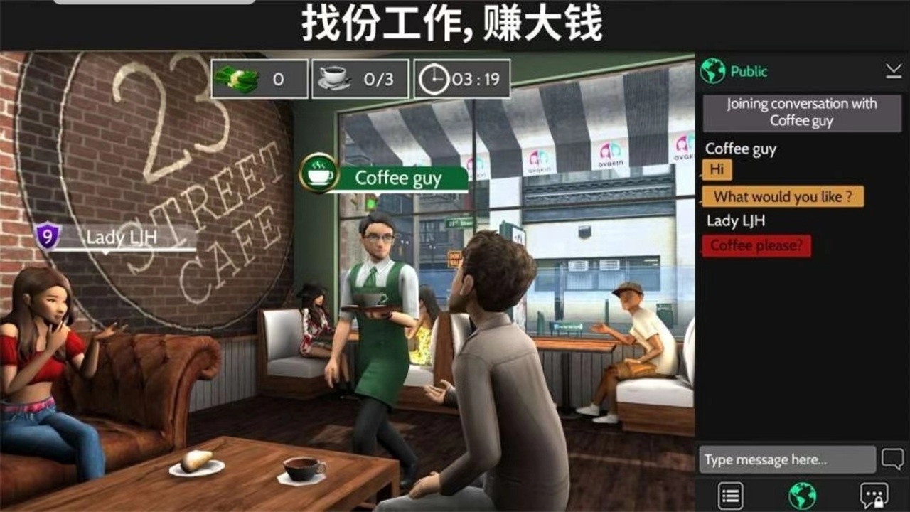 avakin虚拟世界